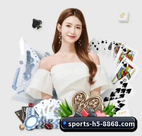 8868体育 APP 界面