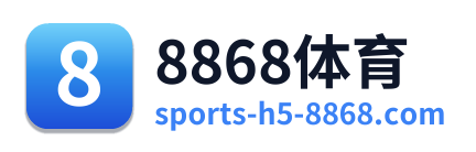 8868体育 Logo